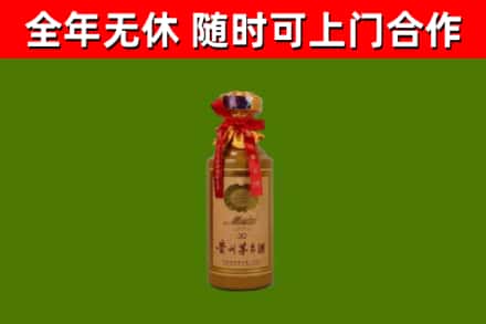 望城烟酒回收30年茅台酒.jpg