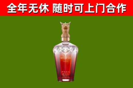 望城烟酒回收皇家剑南春龙年.jpg