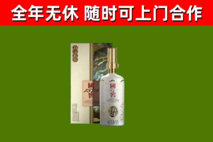 望城烟酒回收国窖1573.jpg