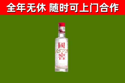 望城烟酒回收1573酒.jpg