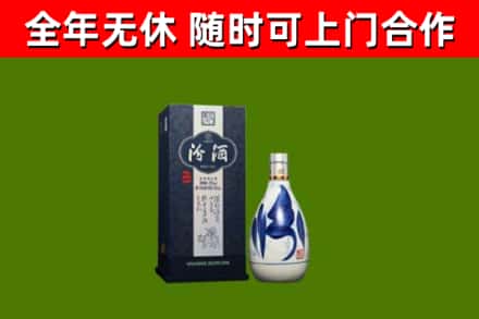 望城烟酒回收汾酒.jpg