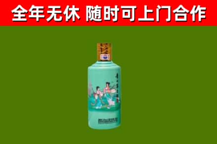 望城回收节气茅台酒