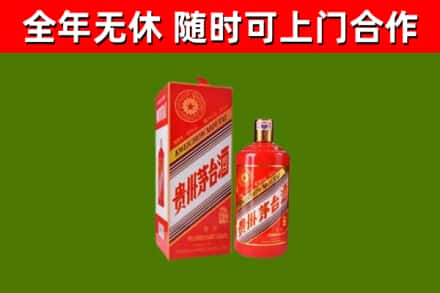 望城回收生肖茅台酒