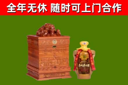 望城回收80年茅台