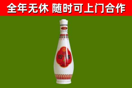 望城烟酒回收瓷瓶汾酒.jpg