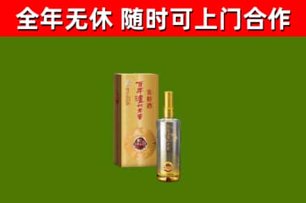望城烟酒回收百年泸州.jpg