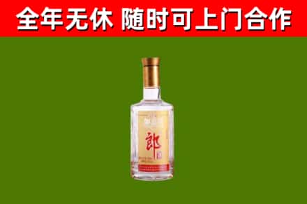 望城烟酒回收光瓶郎酒.jpg