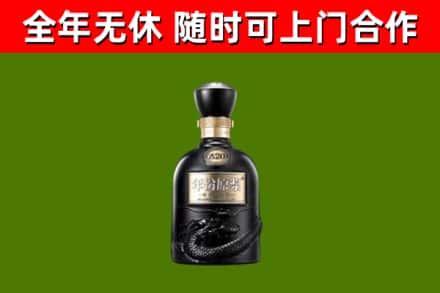 望城烟酒回收古20酒.jpg