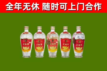 望城烟酒回收公斤五粮液.jpg