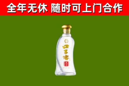 望城烟酒回收口子窖.jpg