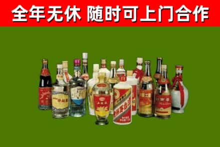 望城烟酒回收老白酒.jpg
