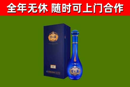 望城烟酒回收老梦之蓝酒.jpg