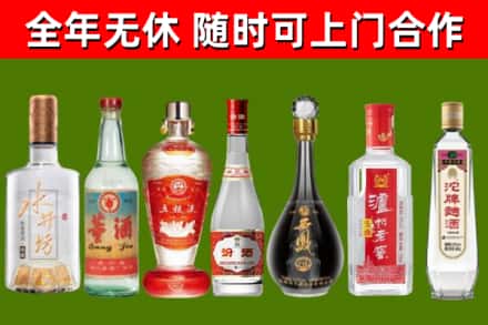望城烟酒回收名酒系列.jpg