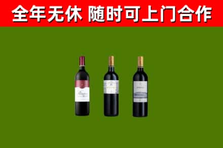 望城回收拉菲红酒