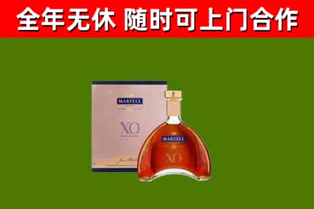 望城回收马爹利洋酒