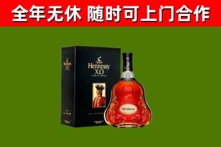望城回收轩尼诗洋酒