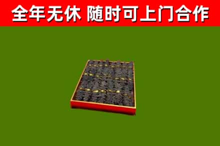 望城烟酒回收海参.jpg